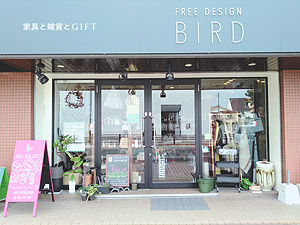 �t���[�f�U�C���@�o�[�h