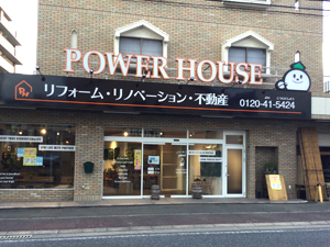 �p���[�n�E�X�@������X