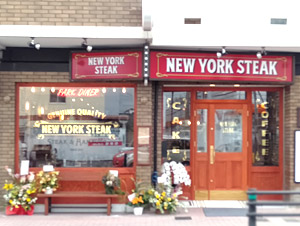 �j���[���[�N�X�e�[�L