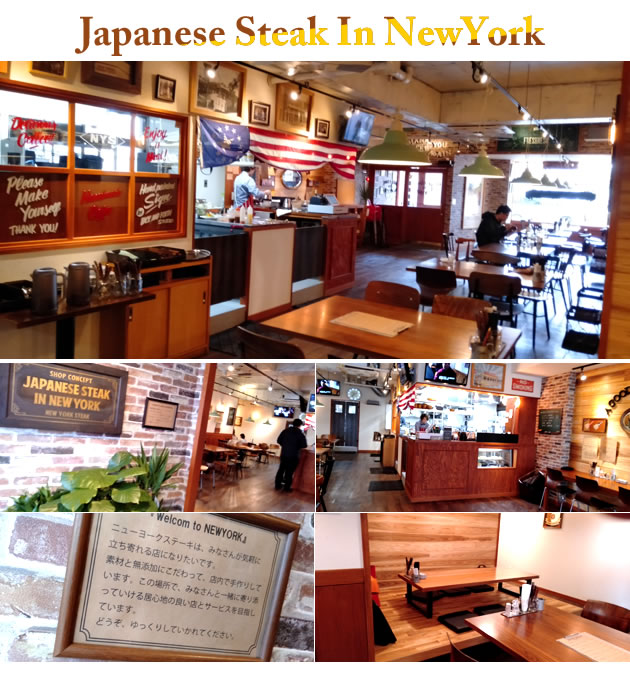 �j���[���[�N�X�e�[�L