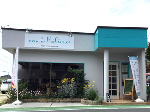 come Nature/�J���i�`����