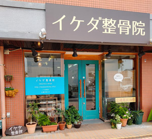 �C�P�_�����@